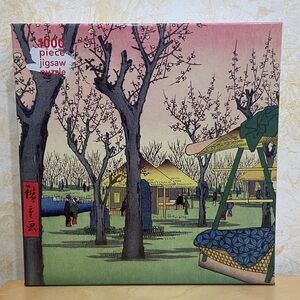 Flame Tree Plum Garden Utagawa Hiroshige - 1000 Piece Puzzle